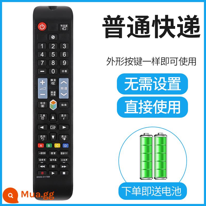 Guanle phù hợp với điều khiển từ xa TV thông minh Samsung BN59-01178R đến AA59-00767A 00782A 01220G 01178L 01198S - Chuyển phát nhanh thông thường