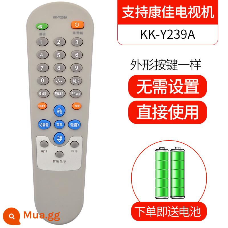 Guanle gốc phù hợp với điều khiển từ xa TV LCD Konka loại giọng nói Bluetooth phổ biến kky378 KK-Y378A KK-Y354 Y345 Y345C Y250 KW-Y001 Y003S - Số 18 KK-Y239A Y232 Y237 KK-Y238 KK-Y262A