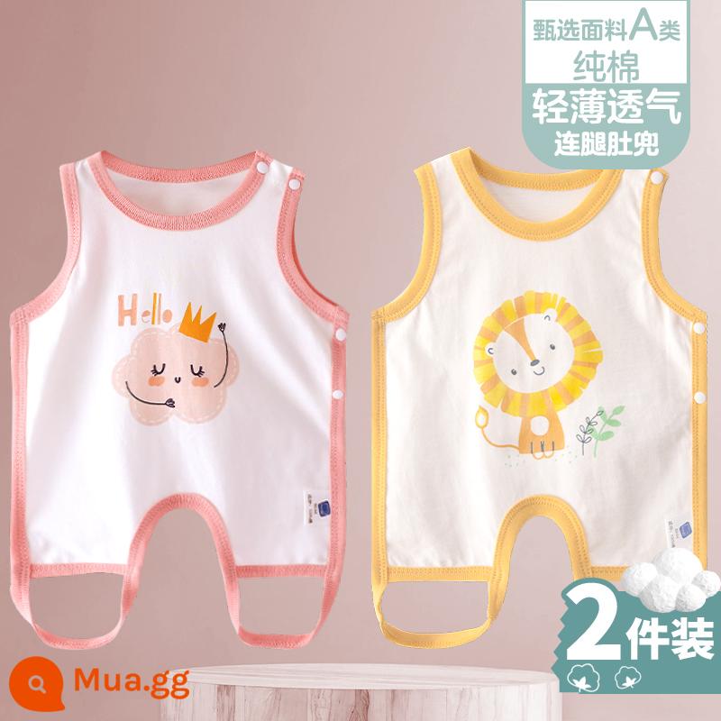 Tạp dề cho bé mùa hè phần mỏng cotton nguyên chất nam và nữ bé nửa lưng có chân bảo vệ bụng trẻ sơ sinh mùa xuân kiểu vest bốn mùa - [Sư tử cưng C+Yunduo] 2 miếng