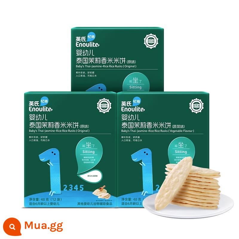 Bánh gạo Anh dành cho bé không có chất phụ gia Bánh gạo Anh Cửa hàng chính thức hàng đầu của Anh thực phẩm không chủ yếu với cùng một món ăn nhẹ bánh quy - 2 hộp hương gốc + 1 hộp hương rau củ