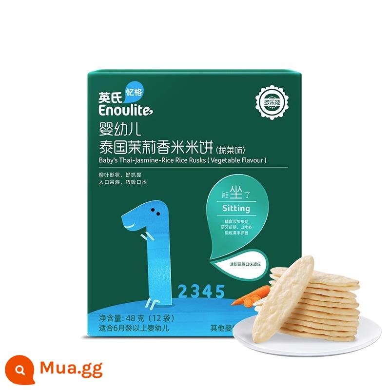 Bánh gạo Anh dành cho bé không có chất phụ gia Bánh gạo Anh Cửa hàng chính thức hàng đầu của Anh thực phẩm không chủ yếu với cùng một món ăn nhẹ bánh quy - 1 hộp bánh gạo vị rau củ