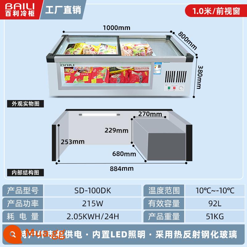 Baili tủ đông thương mại nướng ngang tủ lạnh kính hiển thị tủ đông lạnh chuỗi bảo quản tủ gian hàng tủ lạnh nhỏ - 1000x800x380MM[hiển thị cửa sổ bên]