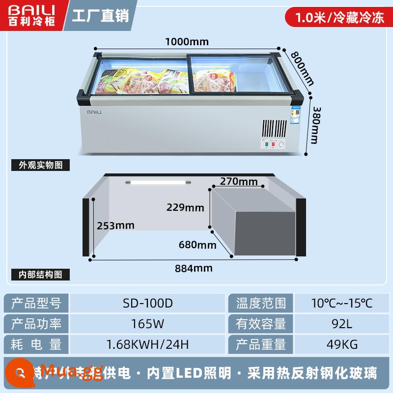 Baili tủ đông thương mại nướng ngang tủ lạnh kính hiển thị tủ đông lạnh chuỗi bảo quản tủ gian hàng tủ lạnh nhỏ - 1000x800x380MM[trong tủ lạnh và đông lạnh]