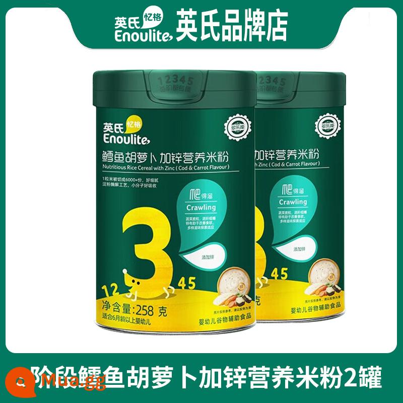 Gói dùng thử Mì gạo Ying's dành cho trẻ sơ sinh và trẻ nhỏ Mì gạo đường sắt tốc độ cao Gói dùng thử giai đoạn 1 Cửa hàng hàng đầu chính thức Thức ăn trẻ em - Cấp độ 3 (9 tháng) vị cà rốt cá tuyết 258g*2 lon