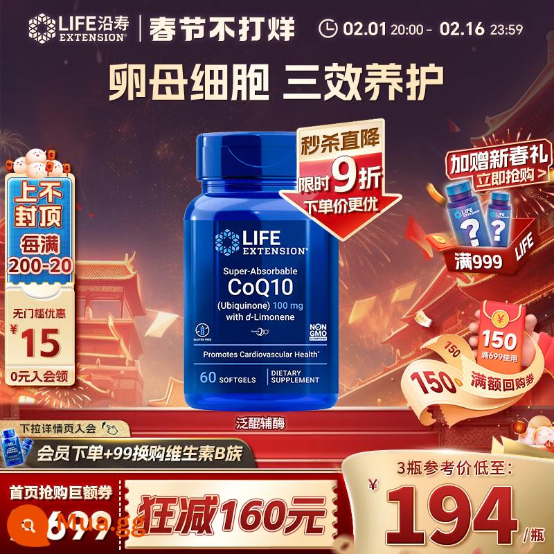 Yanshou LIFE giảm coenzym q10 ubiquinol tim coq10 axit fulvic bảo vệ cơ tim và các sản phẩm chăm sóc sức khỏe tim mạch - Ubiquinone coenzym [chăm sóc hàng ngày] gửi thư trực tiếp