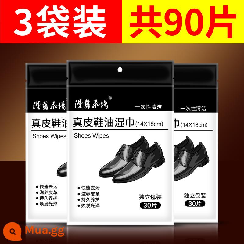 Khăn lau đánh giày cho giày da không màu đa năng đánh giày dùng một lần đóng gói độc lập một mảnh hiện vật làm sạch di động - Ba gói 90 viên [giá tốt]