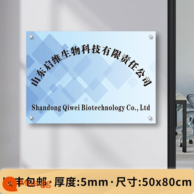 Billboard bảng hiệu công ty acrylic bảng tên thương hiệu tùy chỉnh hiển thị mảng bám sản xuất đầu cửa tùy chỉnh - 50x80cm [Mẫu đục lỗ có đinh quảng cáo] Độ dày 5 mm