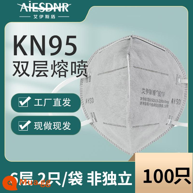 KN95 Mặt nạ đầu K N95 Bụi công nghiệp hiệu quả cao Dustplain - [Móc tai] Màu xám không van 100 chiếc [7 lớp đóng gói riêng lẻ]