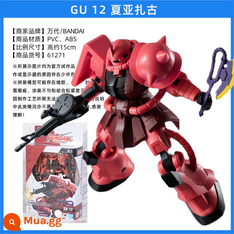 Kỳ lân Bandai GU báo tang tổ tiên cánh bay banshee Barbatos để tấn công thiên thần năng lượng miễn phí cho đến khi thành phẩm - GU Zaku là Char, cao khoảng 16cm