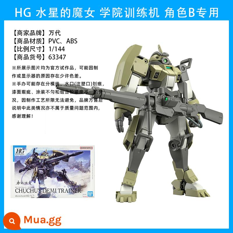 Bandai HG Mercury's Witch Wind Spirit Demon Heresy Judge Dilanza Gundam Mô hình lắp ráp - Máy đào tạo học viện