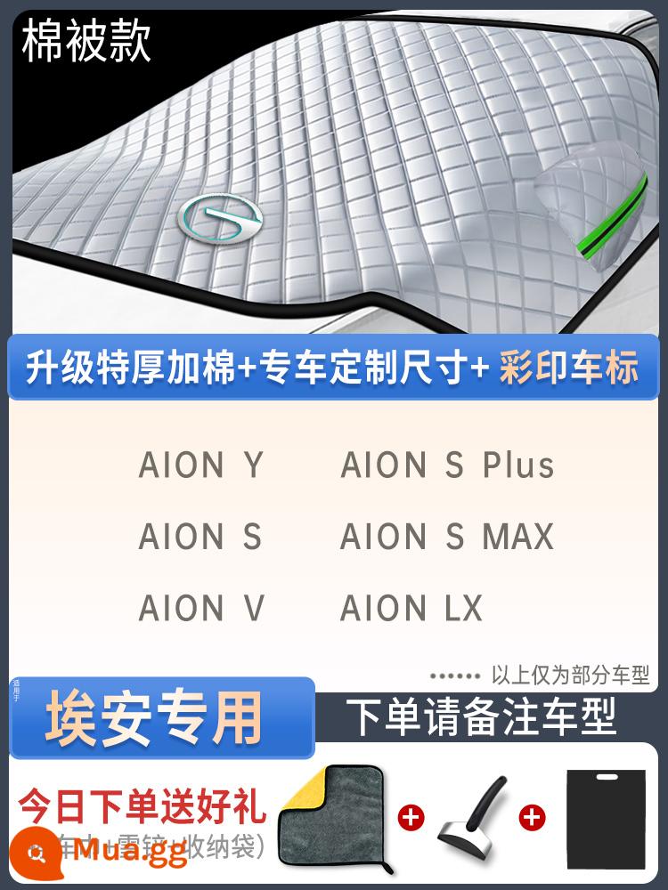 Che tuyết ô tô kính chắn gió phía trước chống sương giá chống tuyết chống đóng băng che phủ mùa đông với vải che cửa sổ ô tô mùa đông làm dày quần áo ô tô - [Áp dụng cho Aian] Phiên bản ô tô đặc biệt + logo ô tô丨Cửa sổ ba lớp cực dày 12 lớp丨Miễn phí khăn lau xe + xẻng tuyết & túi đựng đồ