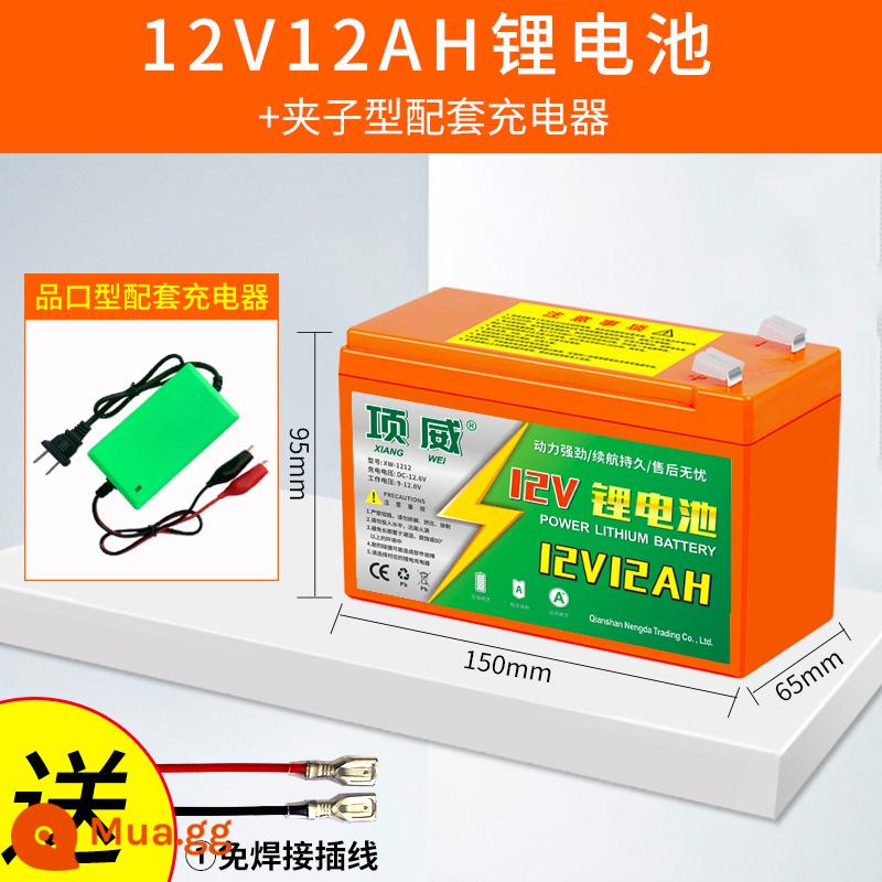 Máy phun điện pin lithium 12v8ah nông nghiệp pin dung lượng lớn để gửi máy sấy tóc phun pin 12 volt chuyên dụng - Pin lithium 12V12AH+ sạc kẹp [đi kèm dây cắm]