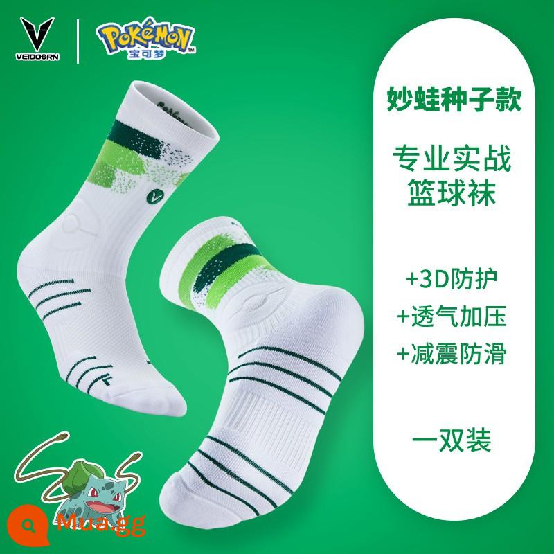 Weidong Pokémon chung chiến đấu thực tế bóng rổ tất khăn đáy thể thao ưu tú nam ống cao đào tạo trung ống Pikachu - Tất bóng rổ Bulbasaur (1 đôi)