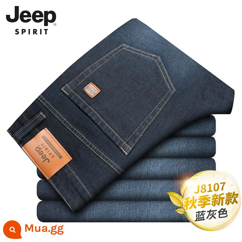 JEEP quần jean nam mùa xuân và mùa thu rộng thẳng quần âu mới kích thước lớn quần nam mùa đông cộng với nhung quần dày - J8107 Xanh Xám-Xuân Thu Phong Cách