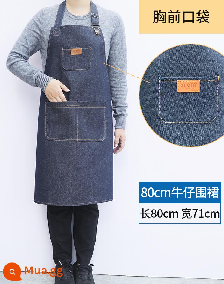 Tạp dề denim tạp dề làm việc nam và nữ người lớn nhà máy công nghiệp tạp dề dày chống mài mòn bảo hiểm lao động hàn tạp dề chống bẩn - Tạp dề denim 3 túi sang trọng 80cm 2 chiếc