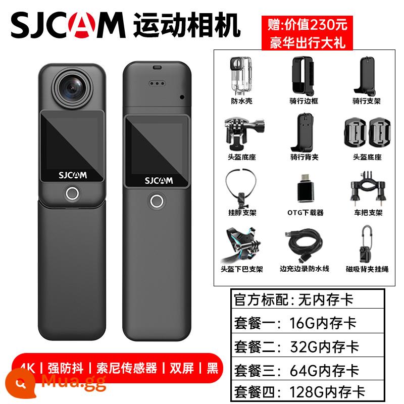 Camera hành động SJCAM 4K xe máy ghi hình câu cá ngoài trời Mũ bảo hiểm Camera toàn cảnh 360 độ chống rung C300 - [Được trang bị cảm biến Sony] Phiên bản màn hình kép được nâng cấp - Đen, thời lượng pin 6 giờ