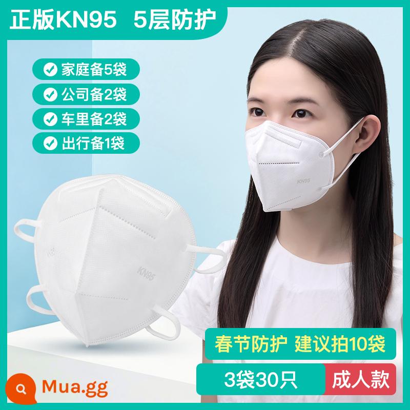 Khẩu trang kn95 cực lớn cho mặt to XL bịt tai ba chiều rộng 3D phong cách thời trang nam không ôm sát tai - Mẫu KN95 [30 gói] [năm lớp bảo vệ hiệu quả cao]