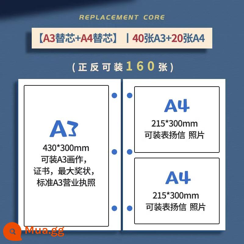 Bề mặt da A4 bộ sưu tập giải thưởng sổ chứng nhận danh dự nam và nữ a3 lưu trữ sách ảnh trẻ em hiện vật học sinh tiểu học sử dụng cặp túi sưu tập sách ảnh để đặt tập sách bài tập có thể treo trên tường để trưng bày - Phổ thông/40 lần nạp A3 + 20 lần nạp A4