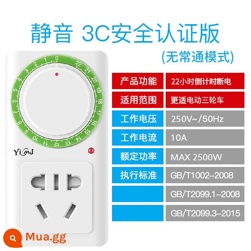 Bộ bảo vệ sạc xe điện hẹn giờ tắt nguồn tự động bộ điều khiển thời gian đếm ngược ổ cắm thời gian - Phiên bản tiêu chuẩn tắt nguồn theo lịch trình 22 giờ | Quy mô tối thiểu 30 phút