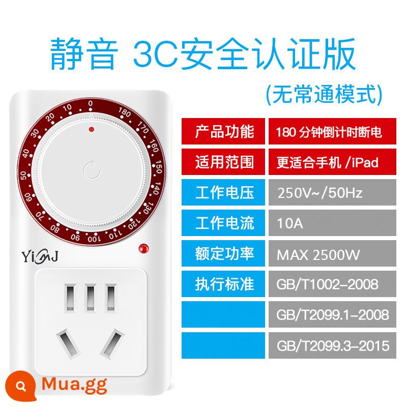 Bộ bảo vệ sạc xe điện hẹn giờ tắt nguồn tự động bộ điều khiển thời gian đếm ngược ổ cắm thời gian - Phiên bản tiêu chuẩn tắt nguồn theo lịch trình 180 phút 丨Tỷ lệ tối thiểu là 5 phút