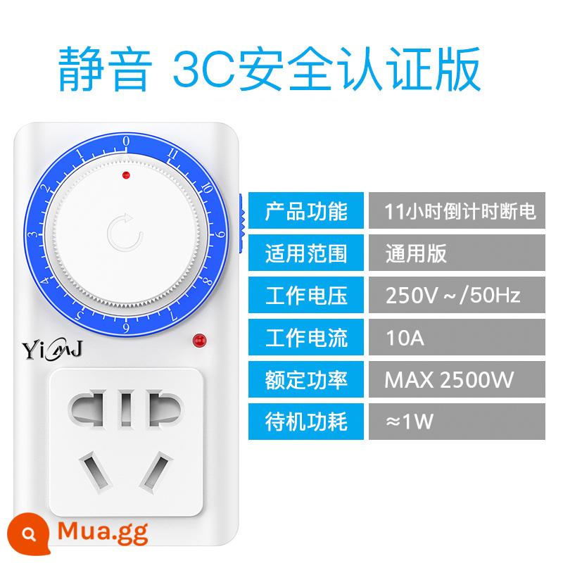 Bộ bảo vệ sạc xe điện hẹn giờ tắt nguồn tự động bộ điều khiển thời gian đếm ngược ổ cắm thời gian - Tắt nguồn theo lịch trình 11 giờ với phiên bản nguồn bình thường 丨Chuyển đổi một cú nhấp chuột thông thường bằng một cú nhấp chuột