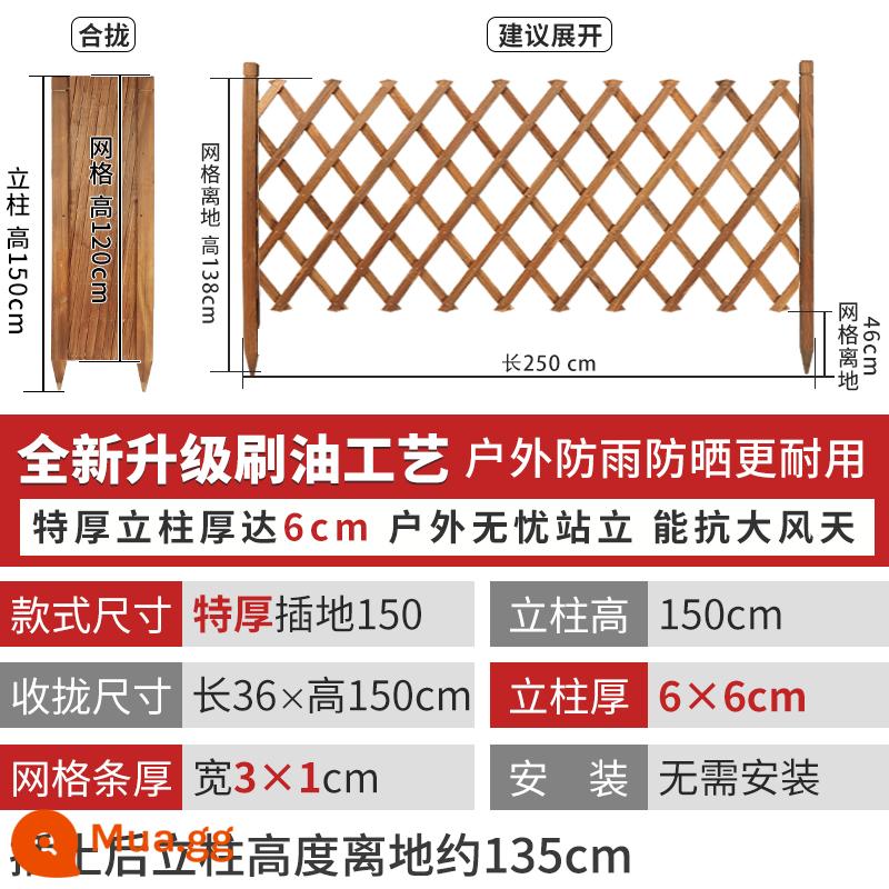 Hàng rào gỗ chống ăn mòn carbonized hàng rào sân vườn chèn ngoài trời phân vùng hoa đứng ngoài trời hàng rào hàng rào hàng rào leo mây đứng - *Được chải bằng dầu, cacbon hóa, cực dày [mặt đất] cao 150 cm, có thể kéo dài 250 cm