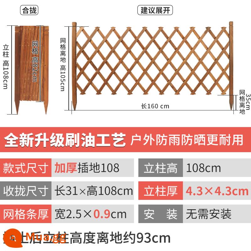 Hàng rào gỗ chống ăn mòn carbonized hàng rào sân vườn chèn ngoài trời phân vùng hoa đứng ngoài trời hàng rào hàng rào hàng rào leo mây đứng - Dầu chải, cacbon hóa và dày [đất] cao 108 cm, có thể kéo dài 160 cm