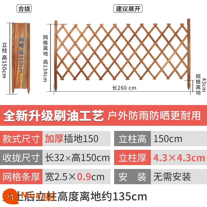 Hàng rào gỗ chống ăn mòn carbonized hàng rào sân vườn chèn ngoài trời phân vùng hoa đứng ngoài trời hàng rào hàng rào hàng rào leo mây đứng - Được chải dầu, cacbon hóa và làm dày [nối đất] Cao 150cm, có thể kéo dài 260cm