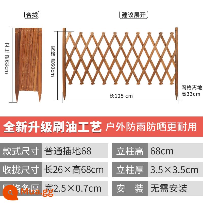 Hàng rào gỗ chống ăn mòn carbonized hàng rào sân vườn chèn ngoài trời phân vùng hoa đứng ngoài trời hàng rào hàng rào hàng rào leo mây đứng - Bán chạy nhất trên thị trường, quy trình chải dầu {chèn vào đất} cao 68cm, có thể kéo đà mất dài 125cm