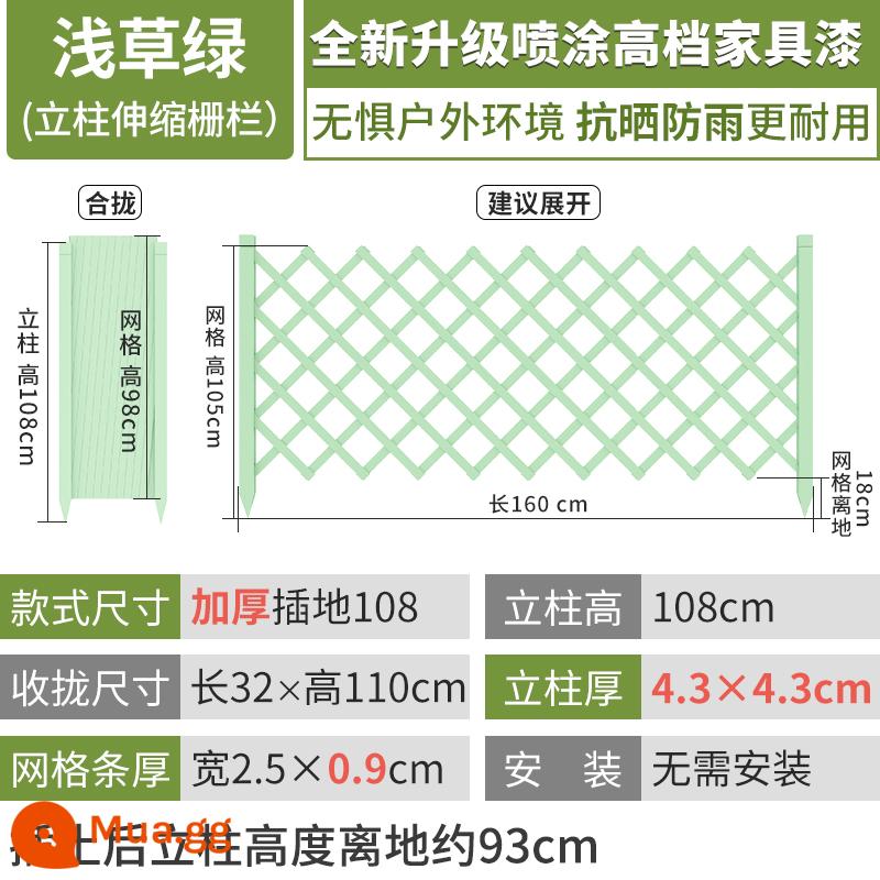 Hàng rào gỗ chống ăn mòn carbonized hàng rào sân vườn chèn ngoài trời phân vùng hoa đứng ngoài trời hàng rào hàng rào hàng rào leo mây đứng - Màu xanh lá cây dày [mặt đất] cao 108cm, có thể kéo lên tới 160cm