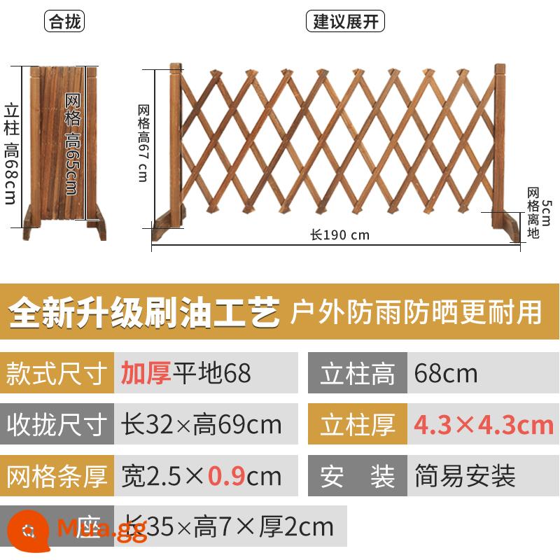 Hàng rào gỗ chống ăn mòn carbonized hàng rào sân vườn chèn ngoài trời phân vùng hoa đứng ngoài trời hàng rào hàng rào hàng rào leo mây đứng - Chải bằng dầu, cacbon hóa và làm dày [đáy phẳng] cao 68 cm, có thể kéo dài tới 190 cm