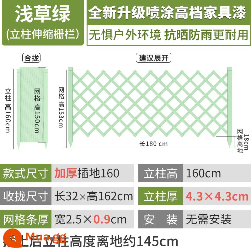 Hàng rào gỗ chống ăn mòn carbonized hàng rào sân vườn chèn ngoài trời phân vùng hoa đứng ngoài trời hàng rào hàng rào hàng rào leo mây đứng - Màu xanh lá cây dày [mặt đất] cao 160cm, có thể kéo lên tới 180cm