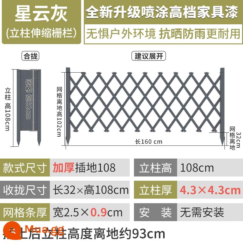 Hàng rào gỗ chống ăn mòn carbonized hàng rào sân vườn chèn ngoài trời phân vùng hoa đứng ngoài trời hàng rào hàng rào hàng rào leo mây đứng - Màu xám dày [mặt đất] 108cm có thể mở rộng đến 160cm