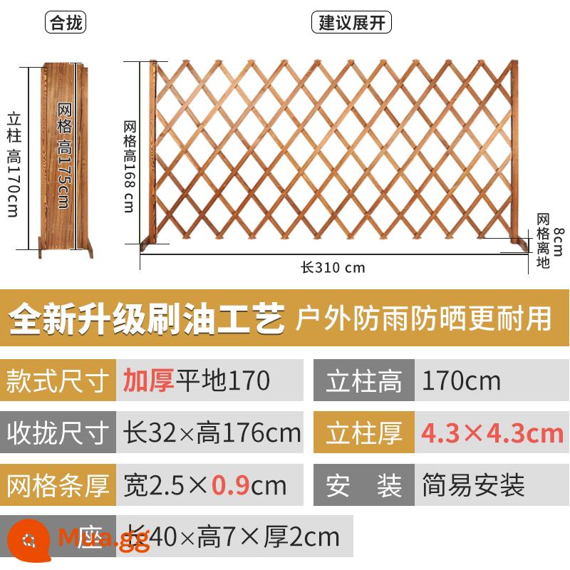 Hàng rào gỗ chống ăn mòn carbonized hàng rào sân vườn chèn ngoài trời phân vùng hoa đứng ngoài trời hàng rào hàng rào hàng rào leo mây đứng - Dầu chải, cacbon hóa và dày [đáy phẳng] cao 170 cm, có thể kéo dài dài 310 cm