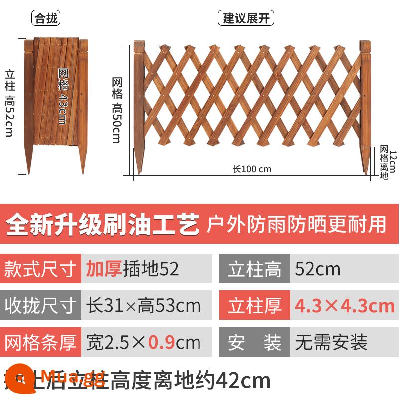 Hàng rào gỗ chống ăn mòn carbonized hàng rào sân vườn chèn ngoài trời phân vùng hoa đứng ngoài trời hàng rào hàng rào hàng rào leo mây đứng - Dầu được chải, cacbon hóa và dày [đất] cao 52 cm, có thể kéo xung mất dài 100 cm