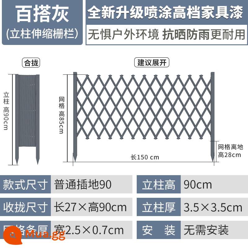 Hàng rào gỗ chống ăn mòn carbonized hàng rào sân vườn chèn ngoài trời phân vùng hoa đứng ngoài trời hàng rào hàng rào hàng rào leo mây đứng - Màu xám thông thường [mặt đất] cao 90cm, có thể kéo lên tới 150cm