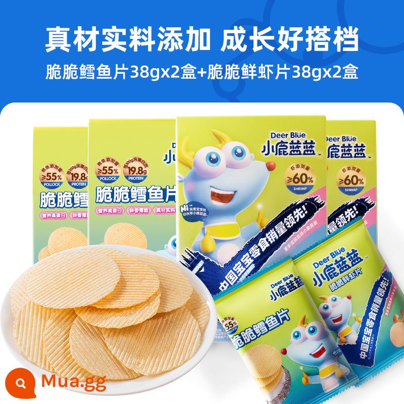 【Giao hàng bình thường】 Khoai tây chiên tôm tươi Deer Blue 38g Đồ ăn nhẹ bổ dưỡng cho trẻ em Bánh quy mol Thực phẩm không chủ yếu - [Trộn 4 hộp] 2 hộp tôm lát + 2 hộp phi lê cá tuyết