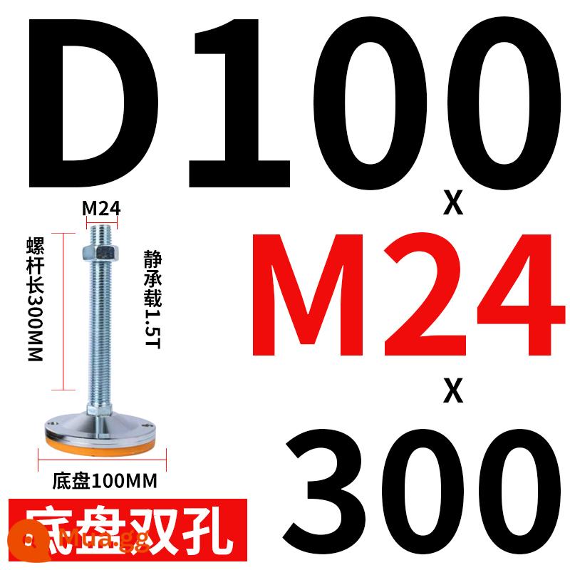 Chân bàn chân cốc cố định chân vít hạng nặng có thể điều chỉnh m20m16 hỗ trợ chân thép carbon dưới chân pad kim loại - Lỗ đôi vàng D100*M24*300