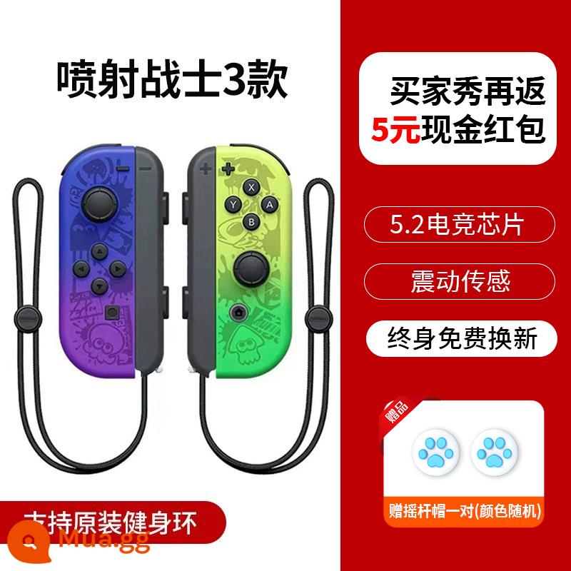 Thích hợp cho tay cầm chuyển đổi Nintendo joycon rung somatosensory NS nội địa HKII jet 3 dòng quốc gia hai người hai mảnh điều khiển tay trái và tay phải Bảng điều khiển trò chơi OLED cộng với tay cầm rocker màu đỏ và xanh - Tay cầm JoyCon [Jet thế hệ thứ 3]★Hỗ trợ vòng tập thể dục