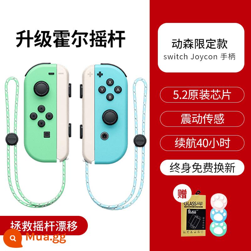 Tay cầm chuyển đổi JoyCon somatosensory NS National Bank HKII máy chơi game nguyên bản chính thức - Bộ điều khiển JoyCon [Animal Forest Limited] nâng cấp Hall rocker ◆Mua một tặng bốn ◆Bảo hành trọn đời