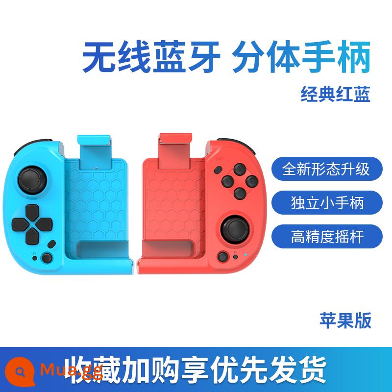 Tay cầm chơi game di động HKII Universal Stretch Original God King Glory Android Áp dụng cho Huawei Bluetooth Thiết bị bên ngoài Gà Gohan Mocat Trò chơi di động Apple Cần điều khiển Tương tự Đồ tạo tác ăn gà bên ngoài - 061 [Đỏ và Xanh] Chỉ Apple