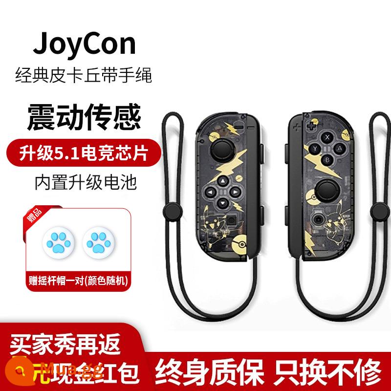 Thích hợp cho tay cầm chuyển đổi Nintendo joycon rung somatosensory NS nội địa HKII jet 3 dòng quốc gia hai người hai mảnh điều khiển tay trái và tay phải Bảng điều khiển trò chơi OLED cộng với tay cầm rocker màu đỏ và xanh - Bộ điều khiển JoyCon [Pikachu cổ điển]+[Dây đeo tay]