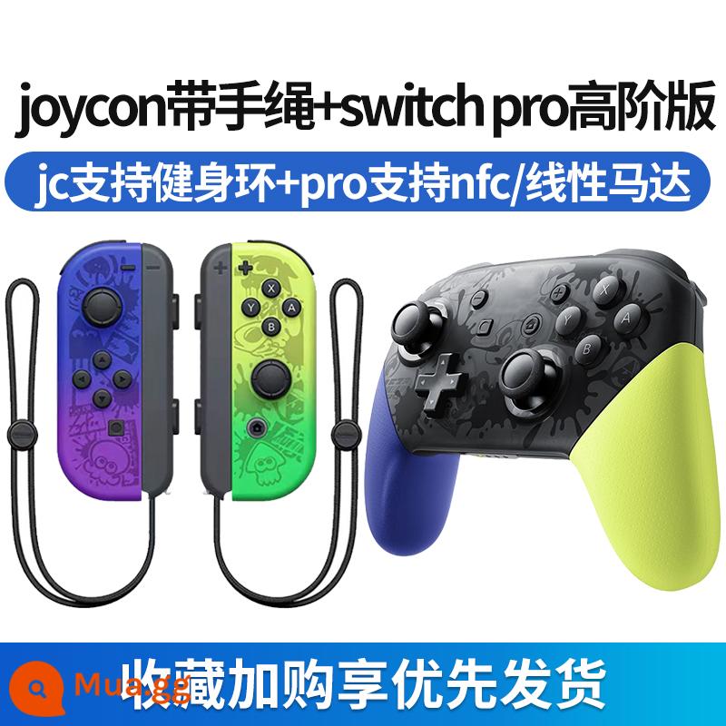 HKII phù hợp với Nintendo switch tay cầm máy bay chiến đấu phản lực 3 somatosensory joycon Rung pro Trò chơi Ngân hàng Quốc gia chuyến đi đôi NS grip oled rocker không dây ban đầu vòng tập thể dục trong nước - [Vòng thể dục joycon + phiên bản cao cấp chuyên nghiệp] Phiên bản giới hạn Jet