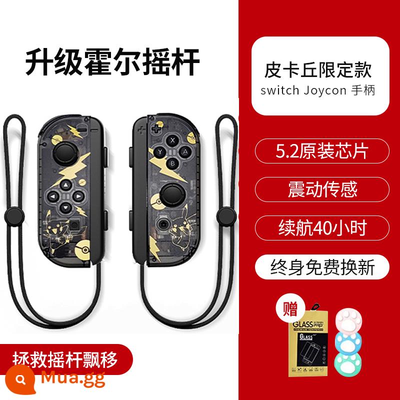 Tay cầm chuyển đổi JoyCon somatosensory NS National Bank HKII máy chơi game nguyên bản chính thức - Bộ điều khiển JoyCon [Pikachu] nâng cấp Hall rocker◆Mua một tặng bốn◆Bảo hành trọn đời