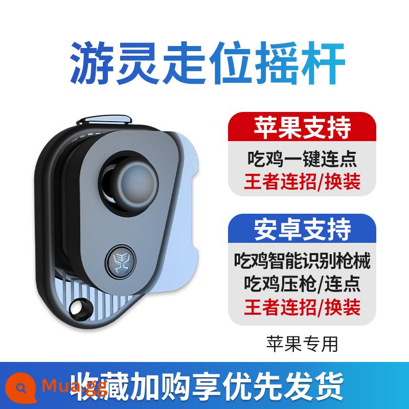 HKII Eat Chicken Artifact Tự động nhấn khu vực tối Dark Cài đặt Gun Apple Android Đặc biệt Bữa sáng di động Rag Hỗ trợ King Glory One -Click Modeling Models và Elite Game Pass Pass - H16 [Đen ★ Phiên bản Apple] Tự động bấm súng/hỗ trợ chạy nước rút