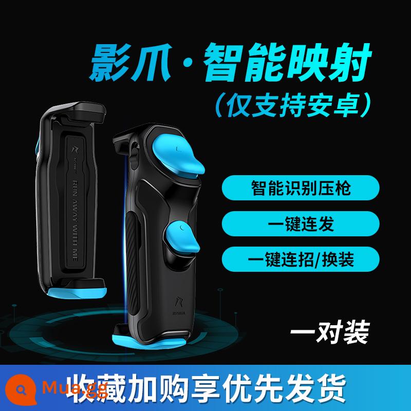 HKII GHOST Sixth Finger Ăn cổ gà 6 ngón tay tự động glip gliming đặc biệt trò chơi di động apple thiết bị bên ngoài Hòa bình Elite điện thoại di động Bee Piercing Bluetooth Không có ghế sau thông minh 4 ngón tay không dây trò chơi không dây - Shadow Claw [Cặp] Hiện vật súng áp lực sáu ngón tay