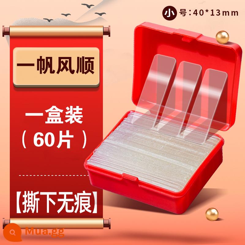 Câu đối Lễ hội mùa xuân Jelly Câu đối dán không để lại dấu vết Câu đối dán không để lại dấu vết Keo hai mặt nano Câu đối lò xo keo hai mặt đặc biệt không làm tổn thương tường băng keo chống thấm có độ nhớt cao miếng dán cố định đa năng đa chức năng mạnh mẽ không có cặn - [Ưu đãi đặc biệt] Hộp size nhỏ 60 viên