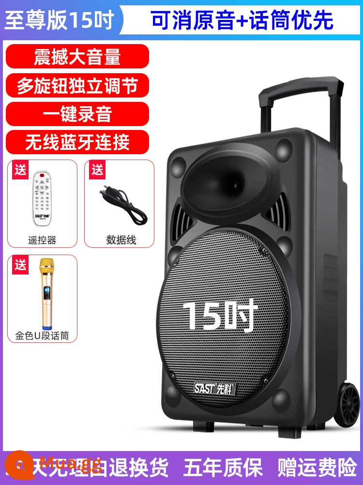 Xianke ngoài trời 12/15 inch công suất cao khiêu vũ vuông âm thanh di động di động bluetooth loa xe đẩy gia đình âm lượng loa siêu trầm di động với micrô không dây hát karaoke ngoài trời biểu diễn chuyên nghiệp - Phiên bản cực chất của loa siêu trầm 15 inch [có thể hủy âm thanh gốc + ưu tiên micro] + Micro không dây phân khúc chữ U