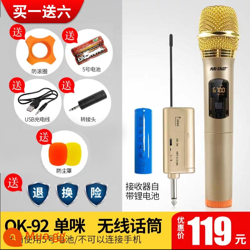 Xianke Micro Không Dây Đa Năng Hát Tại Nhà Phần U Một Kéo Hai K Song Artifact Máy Tính Hội Nghị Micrô Bluetooth Micrô Âm Thanh Đa Năng Âm Thanh Ngoài Trời Hội Nghị Hiệu Suất Karaoke Phổ Thông - Micro đơn vàng OK-92