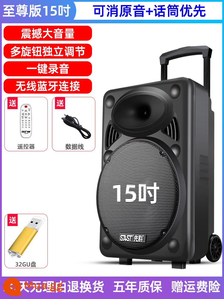 Xianke ngoài trời 12/15 inch công suất cao khiêu vũ vuông âm thanh di động di động bluetooth loa xe đẩy gia đình âm lượng loa siêu trầm di động với micrô không dây hát karaoke ngoài trời biểu diễn chuyên nghiệp - Phiên bản Extreme Loa siêu trầm 15 inch [có thể hủy âm thanh gốc + ưu tiên micrô] + Ổ flash USB bài hát 32G